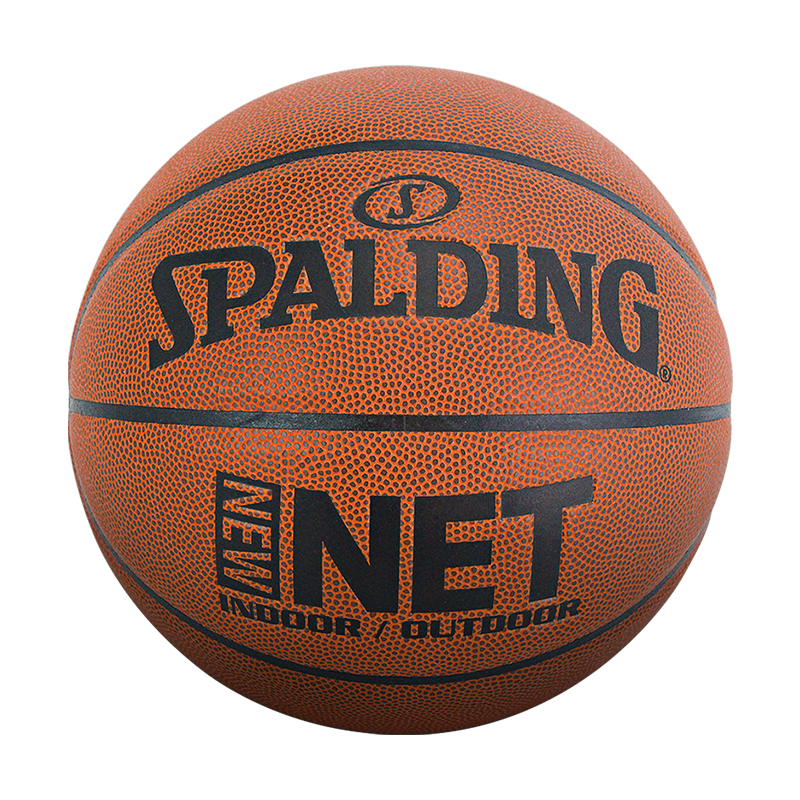 No. 7 Basketball (Standard Ball)